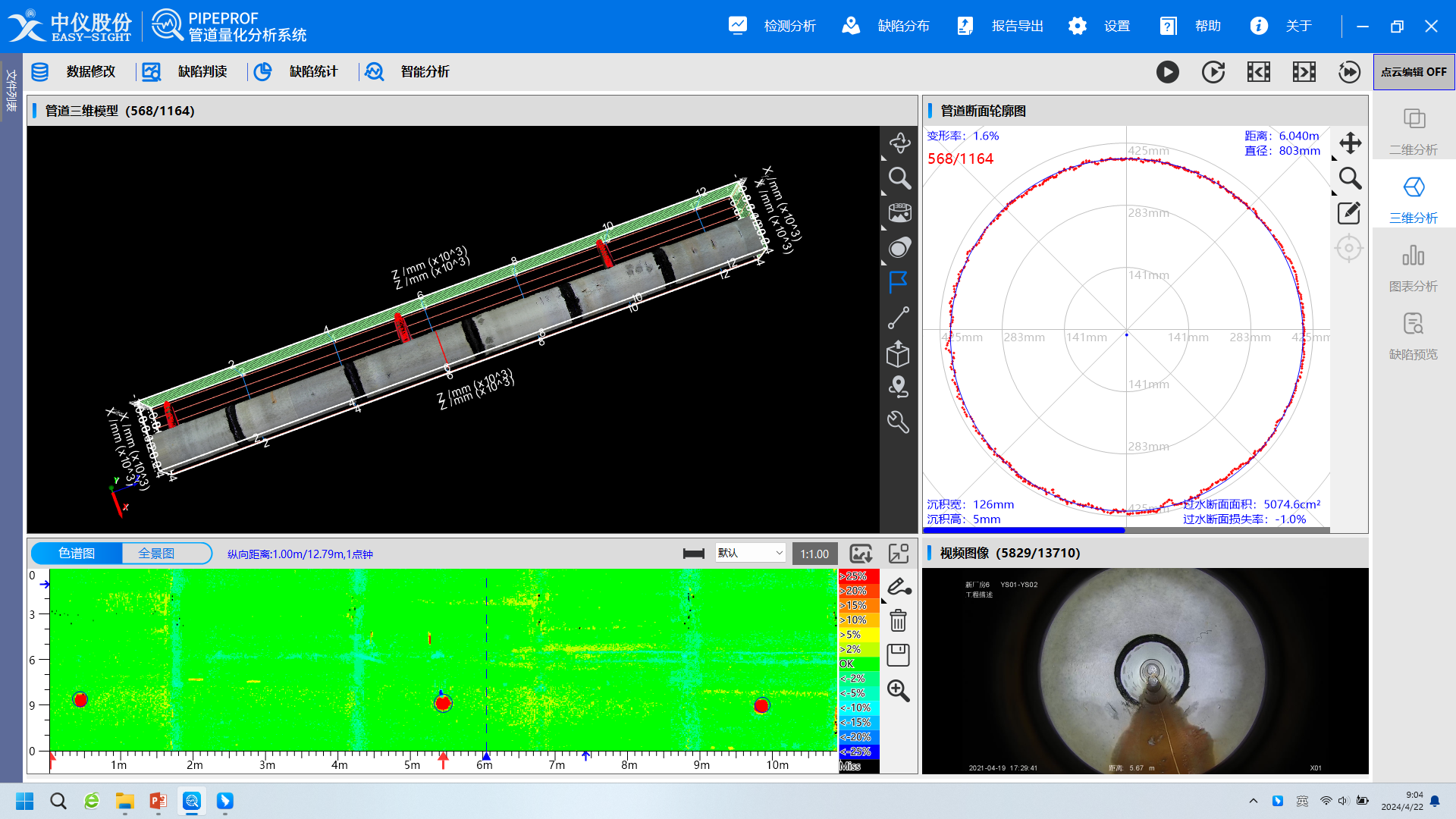 三维模型.png 三维模型.png